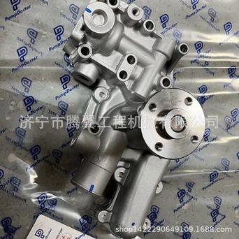適用洋馬4tn100 4tne100發(fā)動機(jī)水泵 119006-42003 濟(jì)寧騰翼