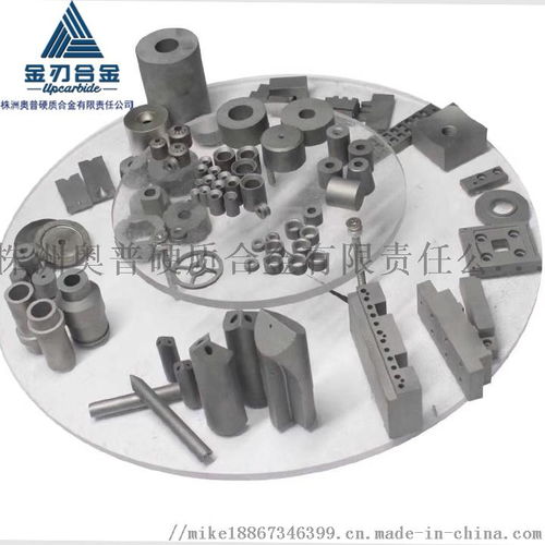 yg8硬質(zhì)合金板材12 3 600mm鎢鋼合金長(zhǎng)條