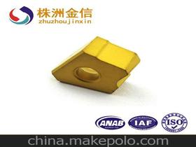 粉末冶金刀片供應商,價格,粉末冶金刀片批發(fā)市場 