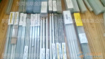 硬質(zhì)合金銑刀切削參數(shù) 品牌 硬質(zhì)合金銑刀切削參數(shù) 采購(gòu) 圖片 批發(fā)