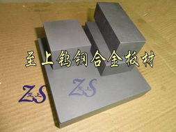 供應美國肯納進口cd 60鎢鋼合金