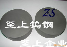 日本鎢鋼g5 g2 硬質(zhì)合金進(jìn)口鎢鋼的化學(xué)成分